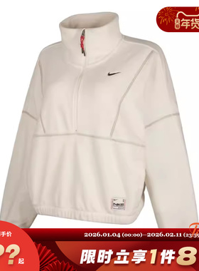 nike耐克女子运动休闲卫衣套头衫HV8465-133