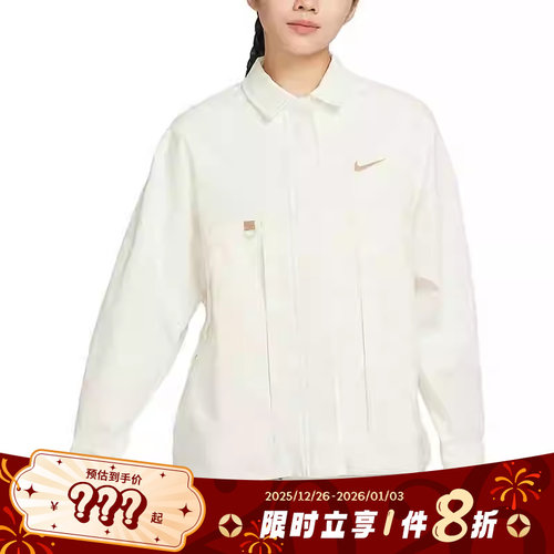 nike耐克女子运动休闲夹克外套HF6179-133