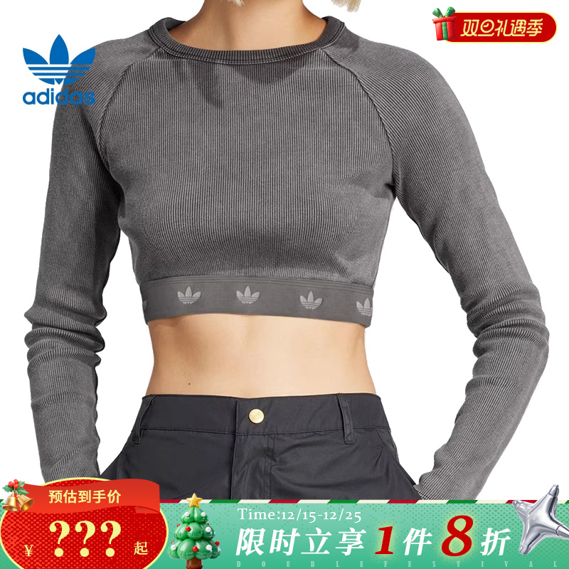 adidas阿迪达斯三叶草女子运动休闲长袖T恤JD0014