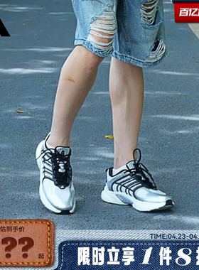 adidas阿迪达斯男女鞋CLIMACOOL VENTANIA运动跑步鞋JQ4897