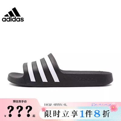 adidas阿迪达斯夏季男鞋女鞋