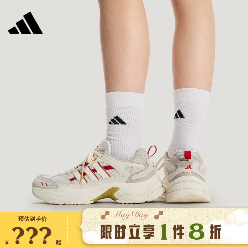 adidas阿迪达斯男女鞋XLG FIN PULSE CNY运动鞋跑步鞋KI1846
