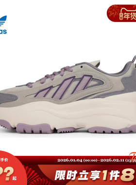 adidas阿迪达斯三叶草春季女鞋OZGAIA运动休闲鞋JS1658