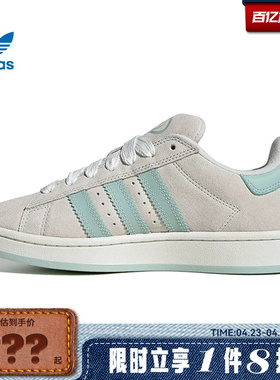 adidas阿迪达斯三叶草女鞋CAMPUS 00s 运动鞋休闲鞋JQ5732