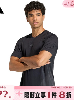 adidas阿迪达斯男子运动休闲短袖T恤KT3260