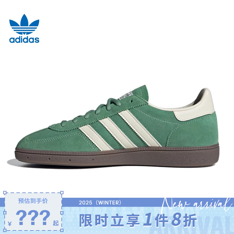 adidas阿迪达斯三叶草男女鞋H