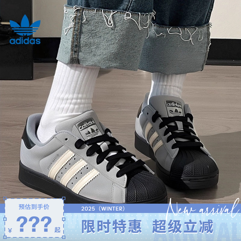 adidas阿迪达斯三叶草男女鞋SUPERSTAR II运动休闲鞋JQ3222
