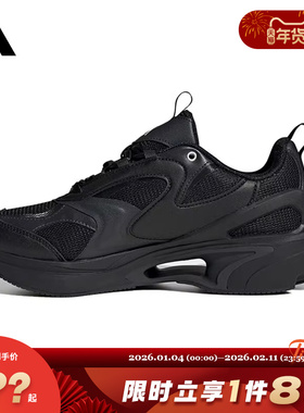 adidas阿迪达斯女鞋SWANNER运动鞋跑步鞋JR5693