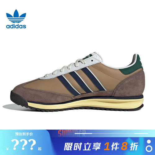 adidas阿迪达斯三叶草男女鞋SL 72 RS运动休闲鞋JP5195