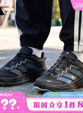 adidas阿迪达斯男女鞋TERREX FREEHIKER运动鞋跑步鞋KK1881