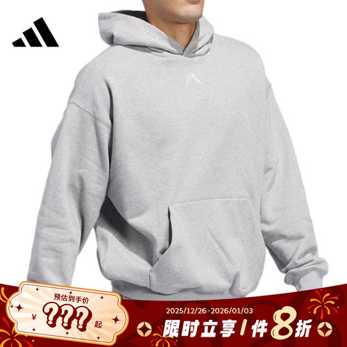 adidas阿迪达斯男子运动休闲卫衣套头衫JY3974
