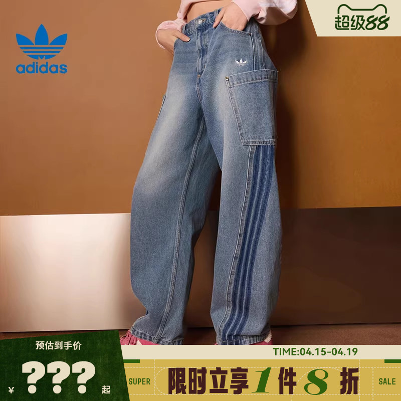 adidas阿迪达斯三叶草女子运动休闲长裤裤子KR2628