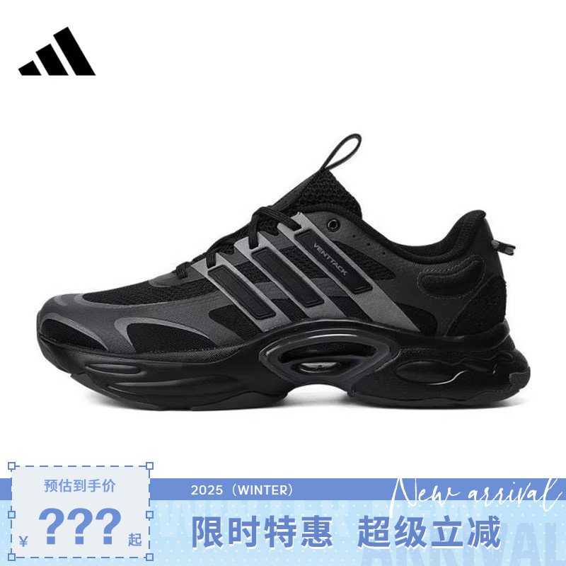 adidas阿迪达斯夏季男鞋女鞋清