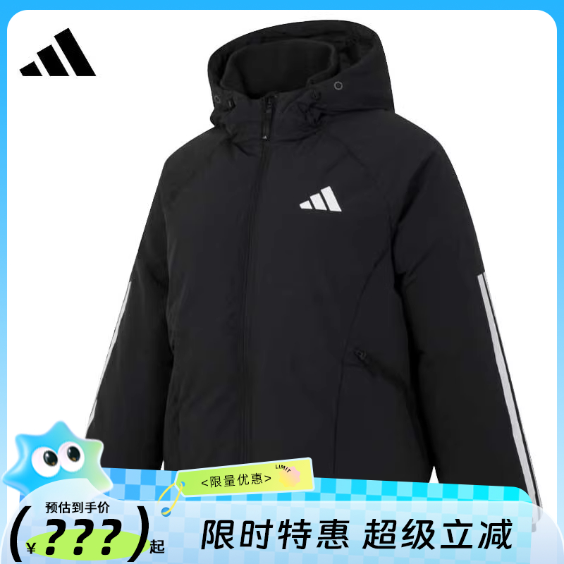 adidas阿迪达斯女子运动休闲羽