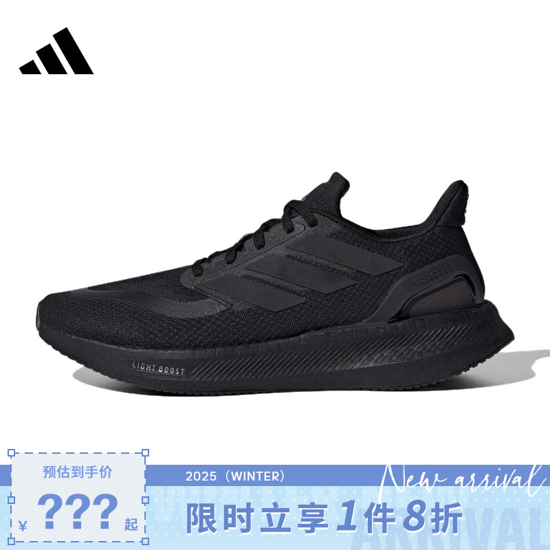 adidas阿迪达斯男女鞋PURE
