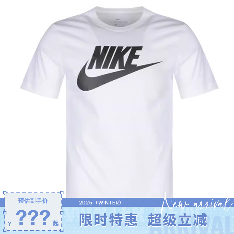 耐克nike运动休闲圆领短袖t恤