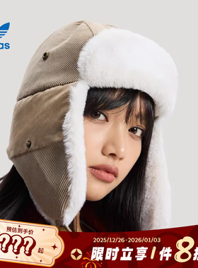 adidas阿迪达斯三叶草男女运动休闲帽子KS8258