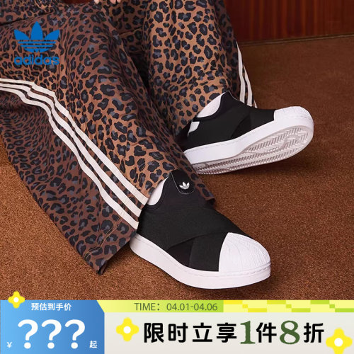 adidas阿迪达斯三叶草男女鞋SUPERSTAR II运动鞋休闲鞋KH8210
