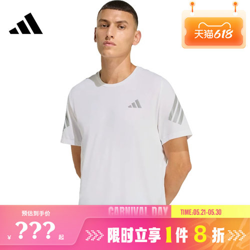 adidas阿迪达斯男子运动休闲短袖T恤JZ7695