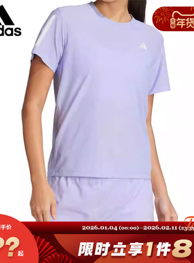 adidas阿迪达斯女子运动休闲短袖T恤JD6435