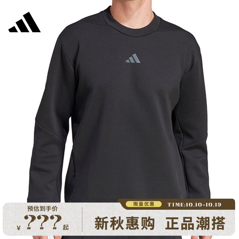 adidas阿迪达斯男子运动休闲卫衣套头衫法雅官方JJ4642