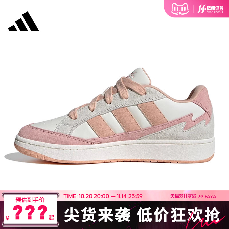 adidas阿迪达斯女鞋WCARD ADV运动鞋休闲鞋法雅官方JR8360