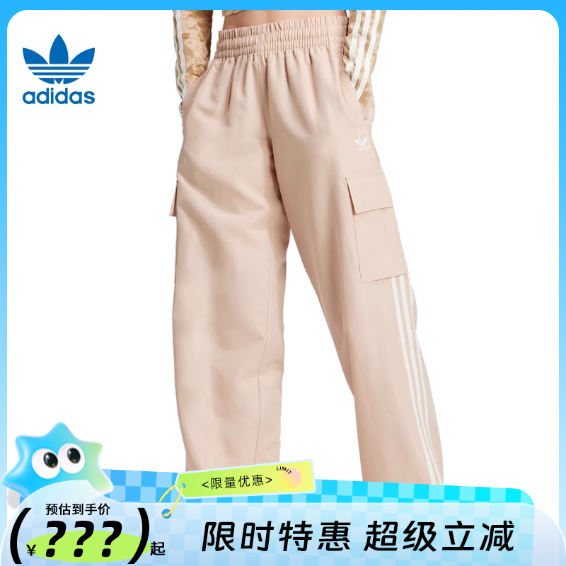 adidas阿迪达斯三叶草女子运动