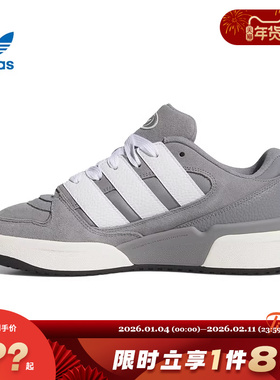 adidas阿迪达斯三叶草男女鞋FORUM2000运动鞋休闲鞋JS0997