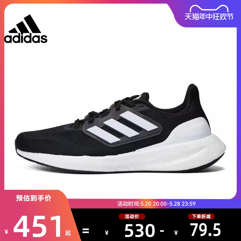 adidas阿迪达斯春季男鞋女鞋P