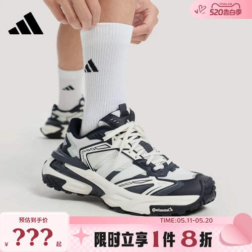 adidas阿迪达斯男女鞋XLG STORM EDGE运动鞋跑步鞋KJ2118