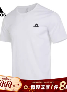 adidas阿迪达斯男子运动休闲圆领短袖T恤HR8728