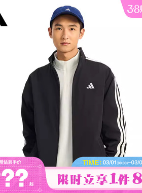 adidas阿迪达斯男子运动休闲夹克外套KR2517
