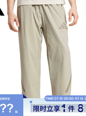 adidas阿迪达斯春季男子运动休闲长裤裤子JN9030
