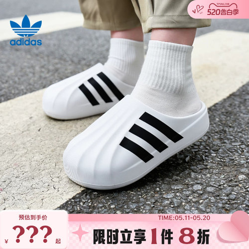 adidas阿迪达斯三叶草男女鞋adiFOM SUPERSTAR运动拖鞋IF6184
