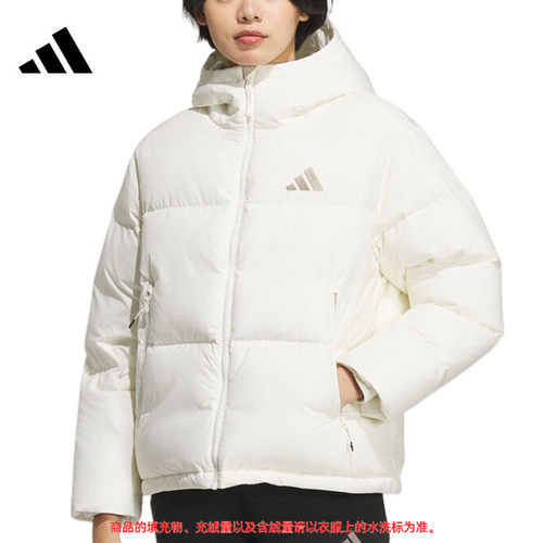 adidas阿迪达斯女子运动休闲羽绒服外套KC5947
