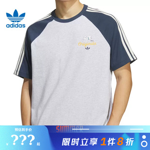 adidas阿迪达斯三叶草男子运动休闲短袖T恤KG6685