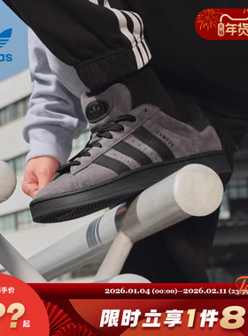 adidas阿迪达斯三叶草男女鞋CAMPUS 00s运动鞋休闲鞋IF8770
