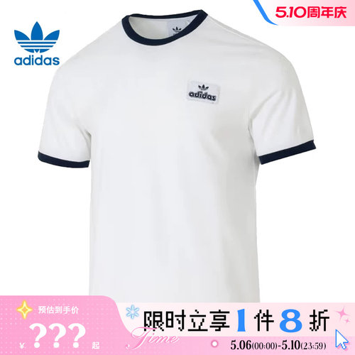 adidas阿迪达斯三叶草男子运动休闲短袖T恤JX2638