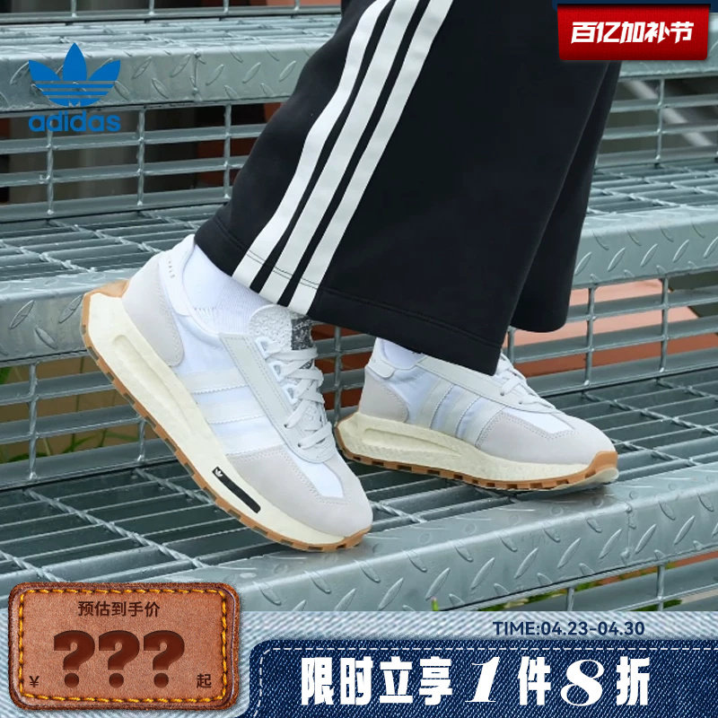 adidas阿迪达斯三叶草男女鞋COUNTRYXLG运动休闲鞋H03075