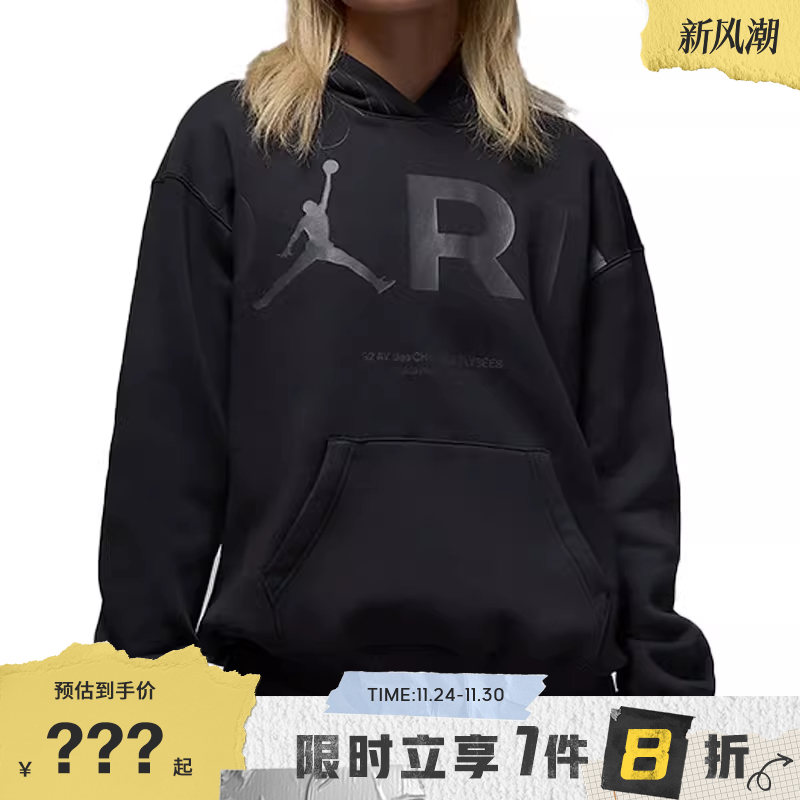 nike耐克女子JORDAN运动休闲卫衣套头衫FV7755-045
