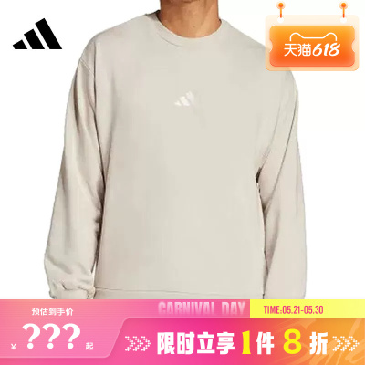 adidas阿迪达斯男子运动休闲卫衣套头衫IN6087