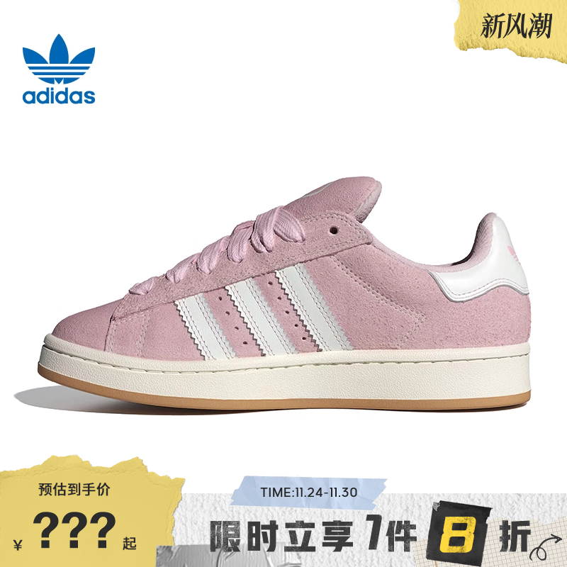 adidas阿迪达斯三叶草女鞋CAMPUS 00s运动鞋休闲鞋JQ5751
