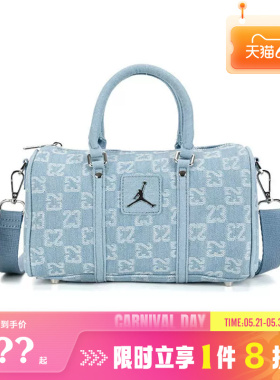 nike耐克男女JORDAN运动休闲挎包IZ8440-412