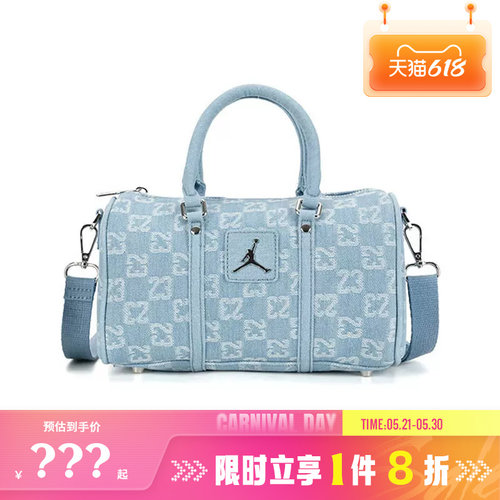 nike耐克男女JORDAN运动休闲挎包IZ8440-412