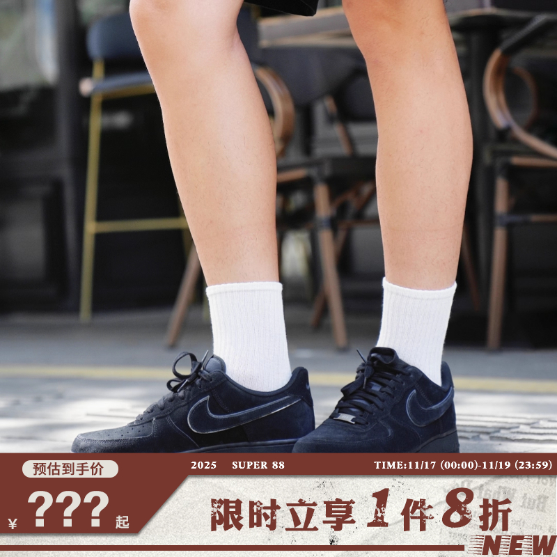 nike耐克男鞋AIR FORCE 1 '07 LV8运动鞋休闲鞋HQ1966-002