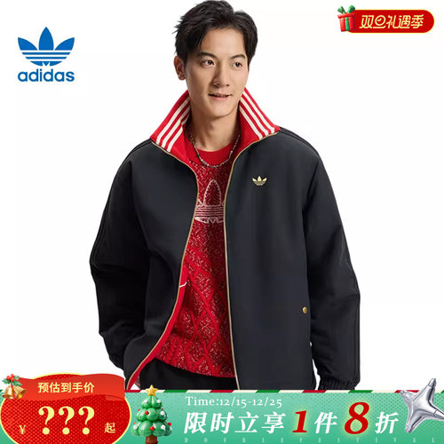 adidas阿迪达斯三叶草男子运动休闲棉服外套KT0639