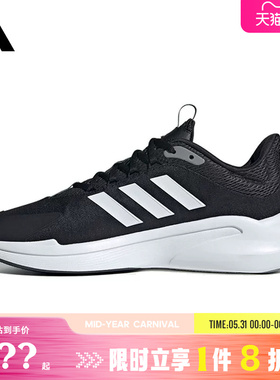 adidas阿迪达斯男鞋ALPHAEDGE运动鞋跑步鞋JP5226