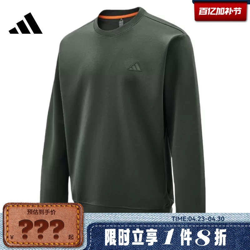 adidas阿迪达斯男子运动休闲卫衣套头衫KR2506