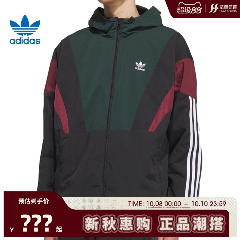 adidas阿迪达斯三叶草男子运动休闲夹克外套法雅KC3125