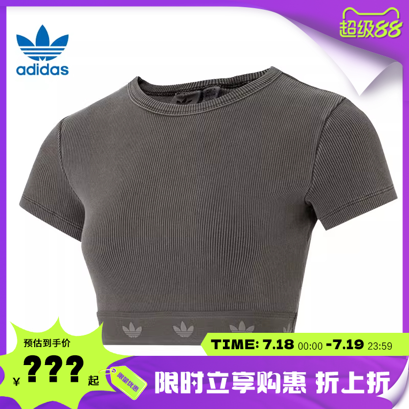 adidas阿迪达斯三叶草夏季女子运动休闲短袖T恤法雅JD0041